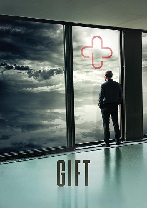 Gift (2017) poster