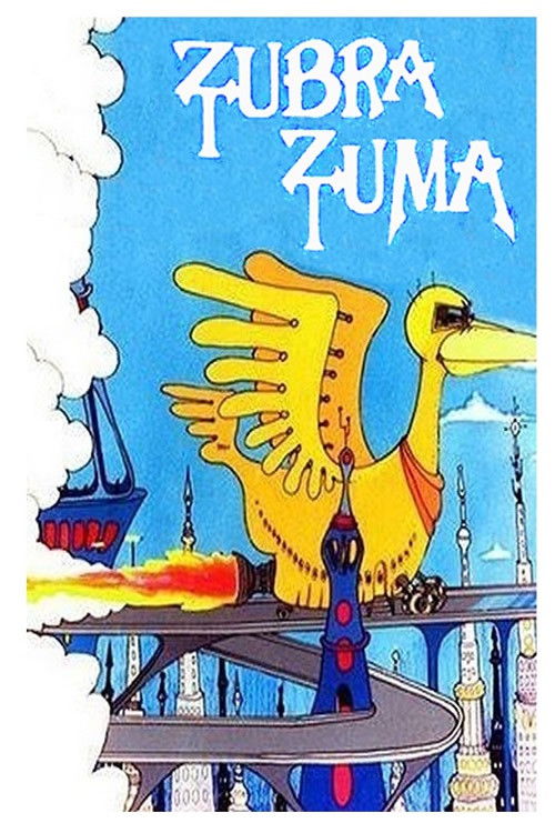 Tzubra Tzuma (1983) poster