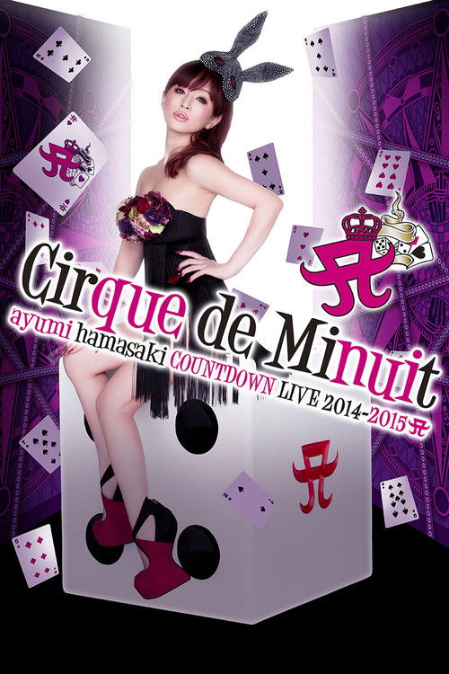 ayumi hamasaki COUNTDOWN LIVE 2014-2015 A Cirque de Minuit (2014) poster