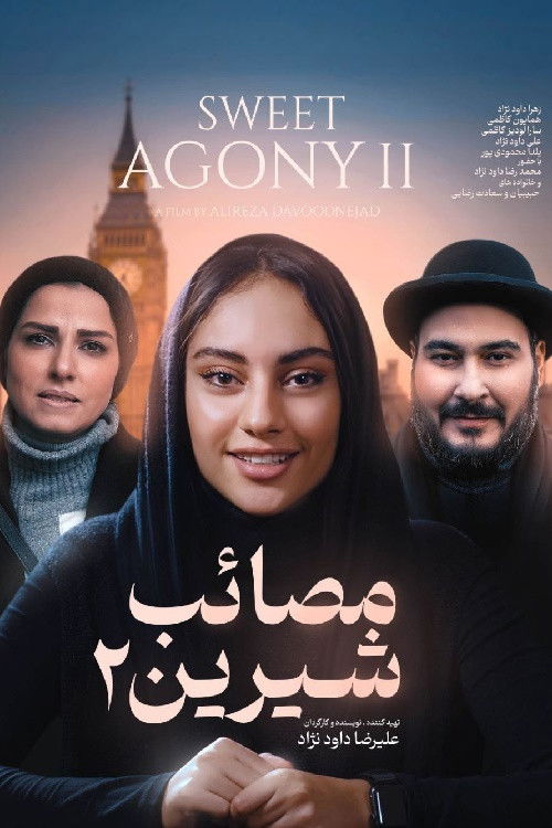 Sweet Agony 2 (2019) poster