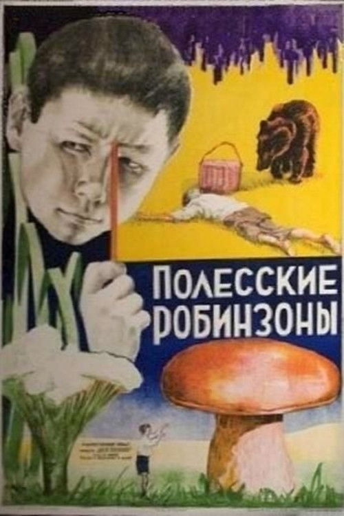 The Forest Robinsons (1934) poster