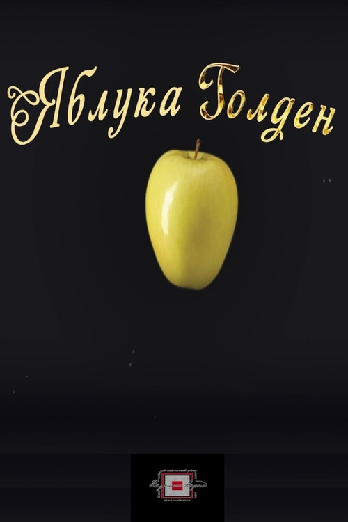 Golden Apples (2021) poster