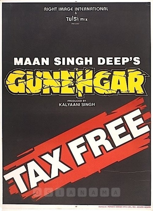 Gunehgar (1995) poster