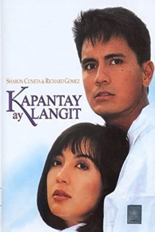 Kapantay ay Langit (1994) poster