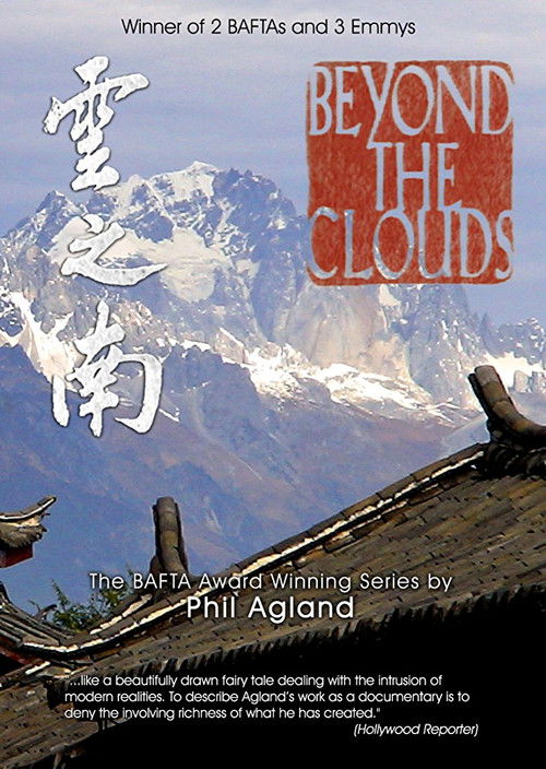 China: Beyond the Clouds (1994) poster