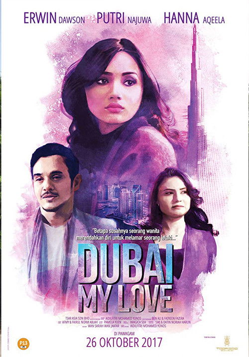 Dubai My Love (2017) poster