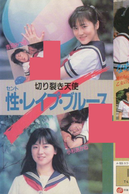 Angel of the Ripper: Sex, Reipu, Blues (1987) poster