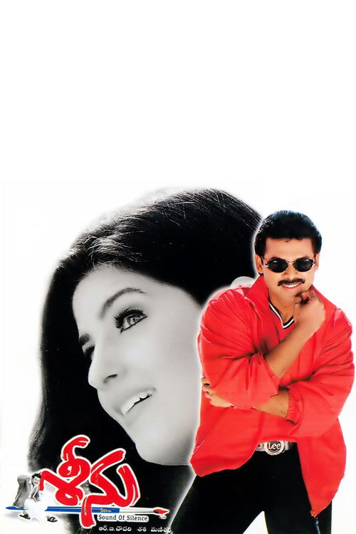 Seenu (1999) poster
