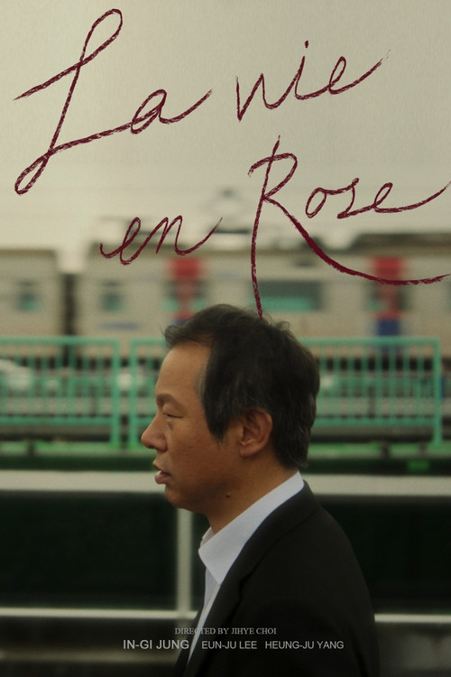 La Vie en Rose (2025) poster