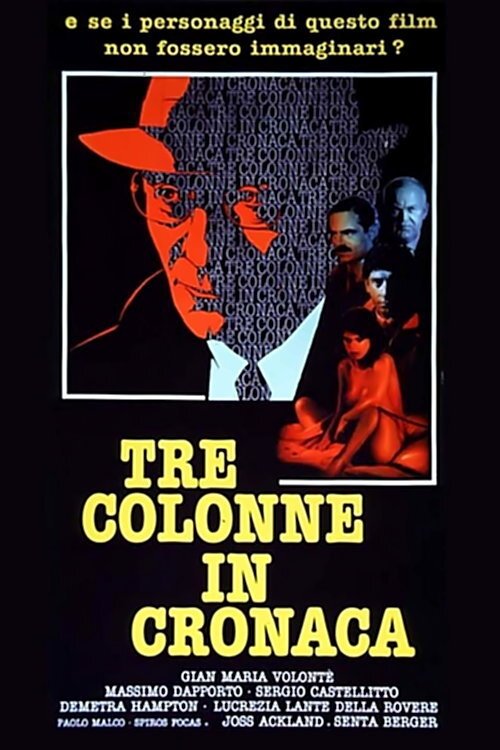 Tre colonne in cronaca (1990) poster