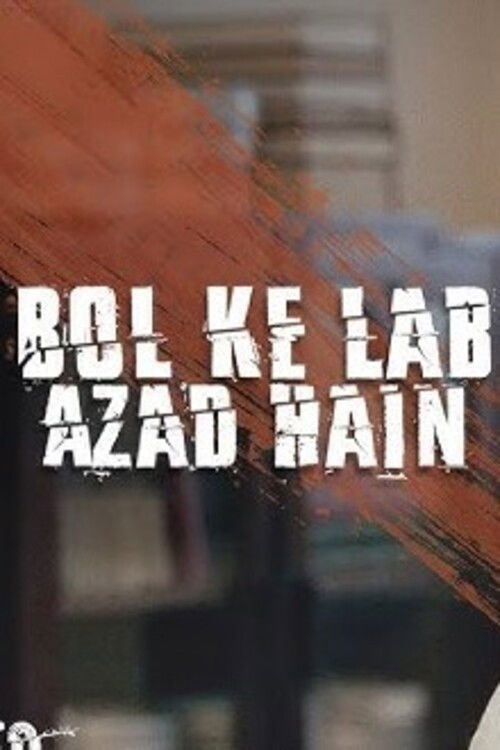 In Defence Of Freedom (2017) poster