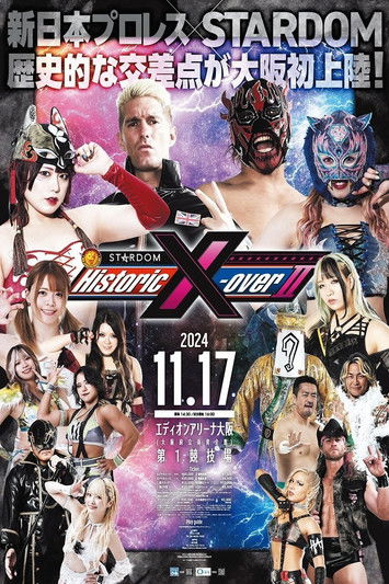 NJPW x STARDOM: Historic X-Over II (2024) poster