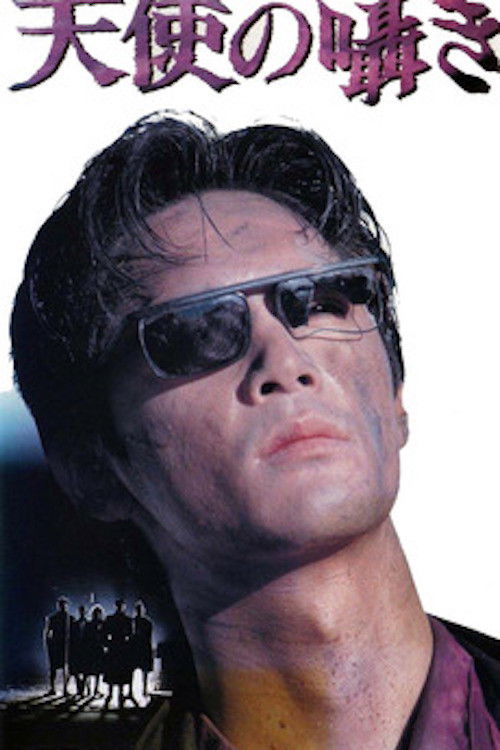 Savage City: Angel Whisper (1991) poster