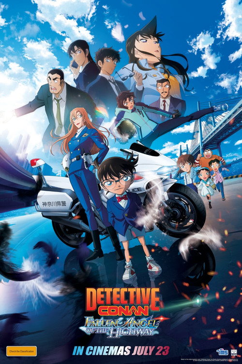 名探偵コナン ハイウェイの堕天使 (2026) poster