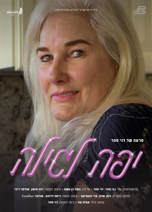 Pretty For Her Age poster