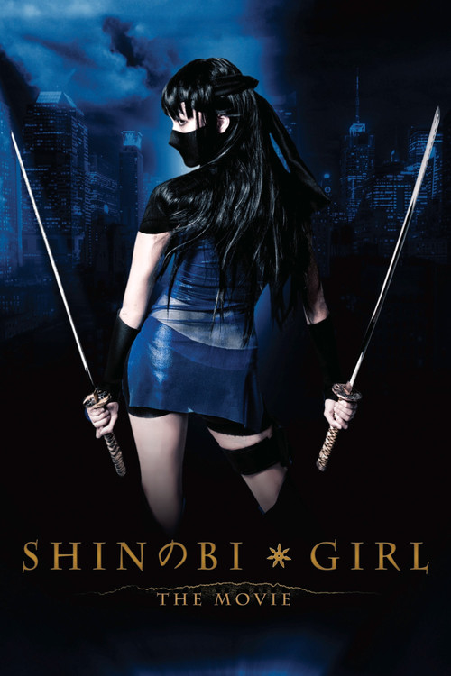 Shinobi Girl: The Movie (2015) poster