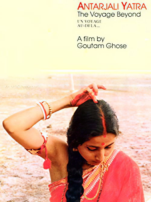 The Voyage Beyond (1987) poster