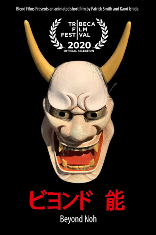 Beyond Noh (2021) poster