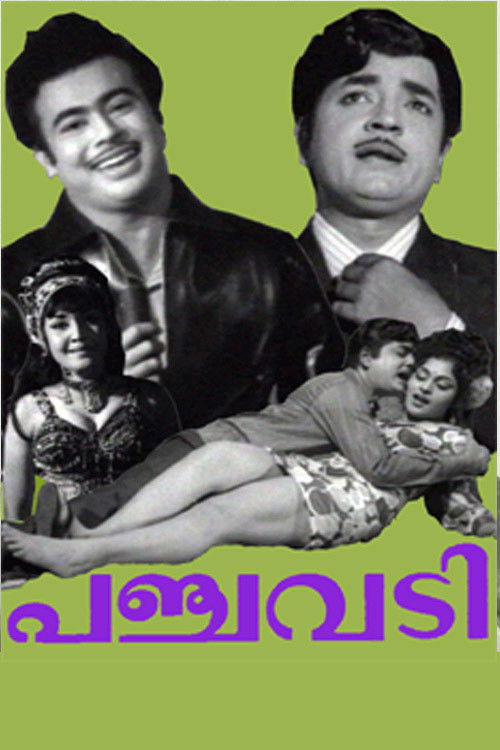 Panchavadi (1973) poster