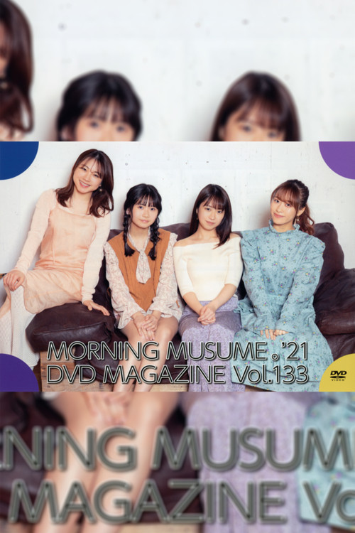 Morning Musume.'21 DVD Magazine Vol.133 (2021) poster