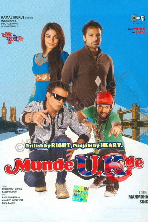 Munde U.K. De (2009) poster