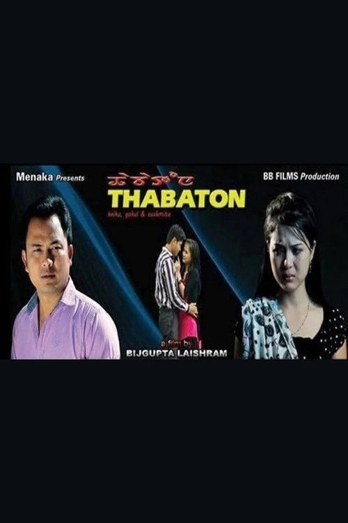 Thabaton (2013) poster