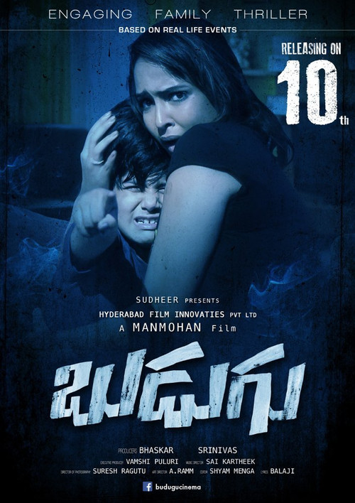 Budugu (2015) poster