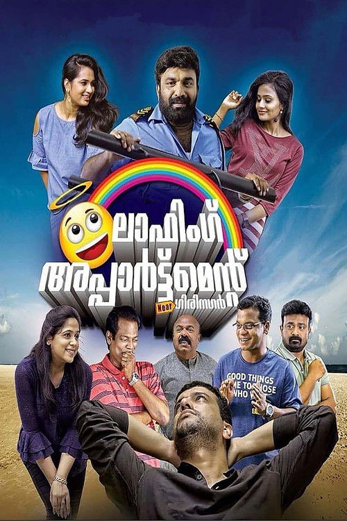 Laughing Apartment Near Girinagar (2018) poster