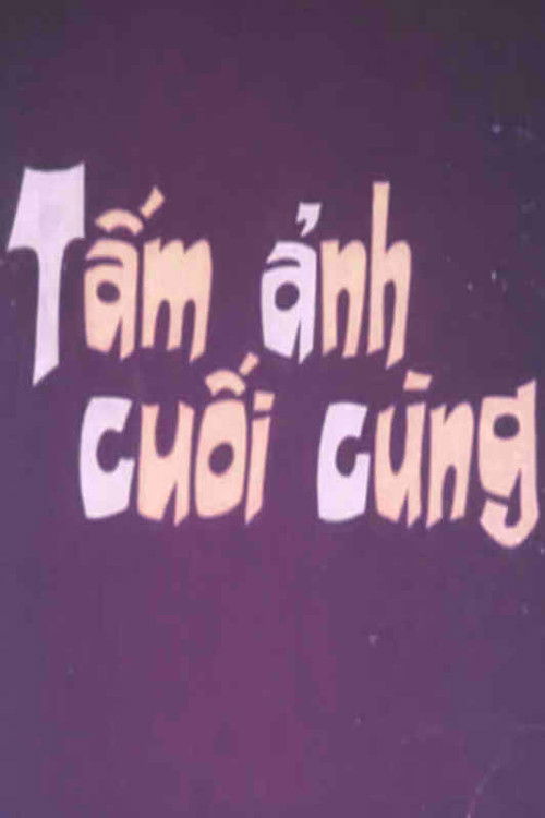 Tấm Ảnh Cuối Cùng (1984) poster