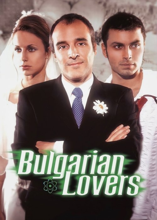 Bulgarian Lovers (2003) poster
