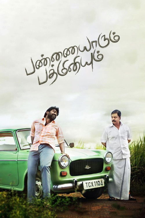 Pannaiyarum Padminiyum (2014) poster