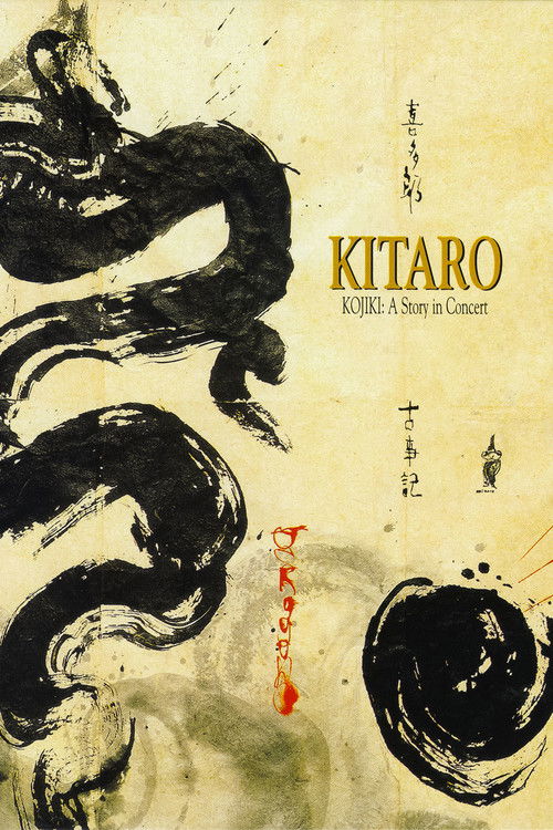 Kitaro: Kojiki - A Story in Concert (1990) poster