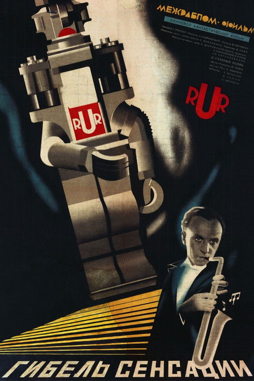 Гибель сенсации (1935) poster