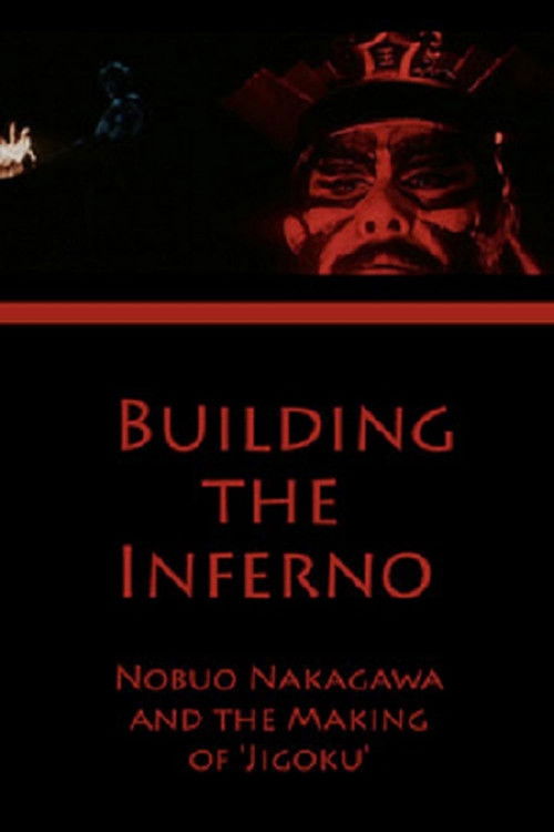 Building the Inferno: Nobuo Nakagawa and the Making of 'Jigoku' (2006) poster