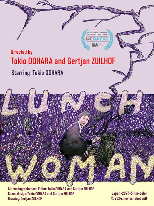 Lunch Woman (2024) poster