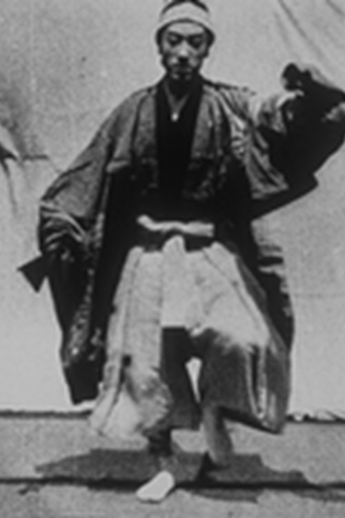 Acteurs japonais : danse d’homme (1897) poster