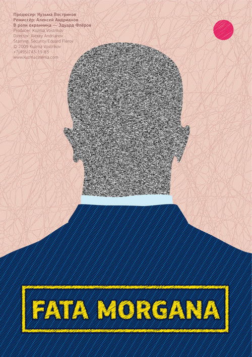 Fata Morgana (2009) poster