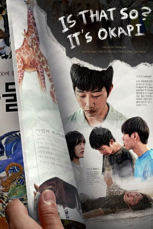 Is that so? It's Okapi (2022) poster