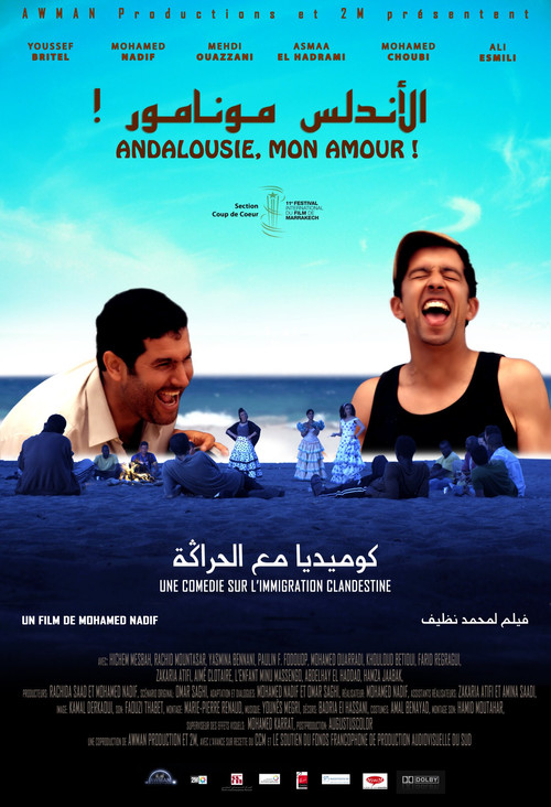 Andalusia, My Love! (2011) poster