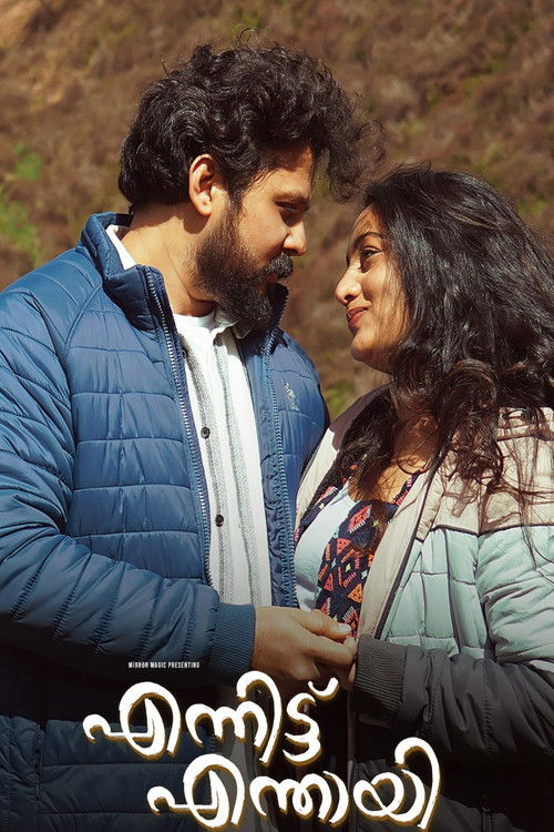 Ennittu Enthayi (2026) poster
