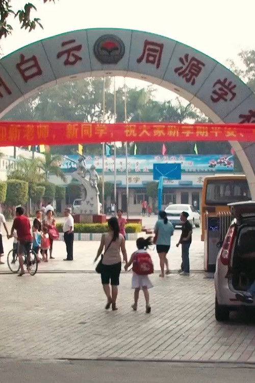 A Class of Their Own (2013) poster