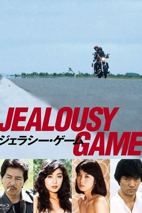 Jealousy Game (1982) poster