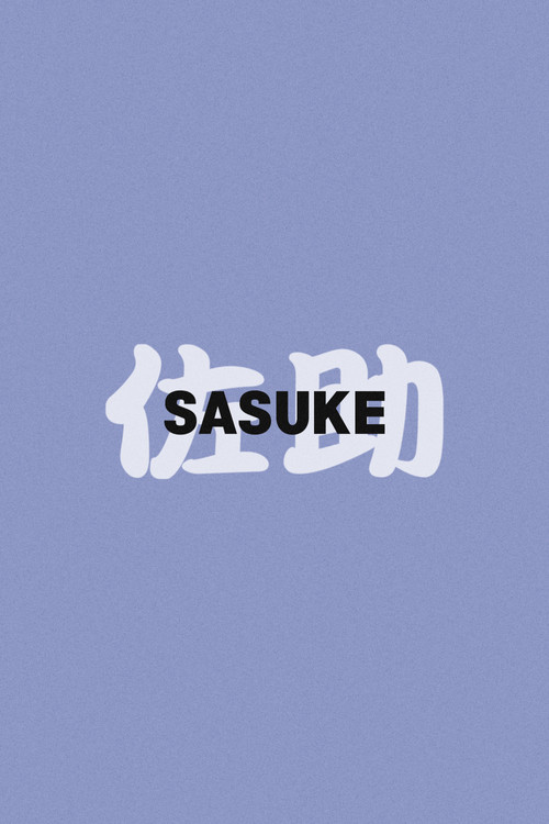 Sasuke (2001) poster