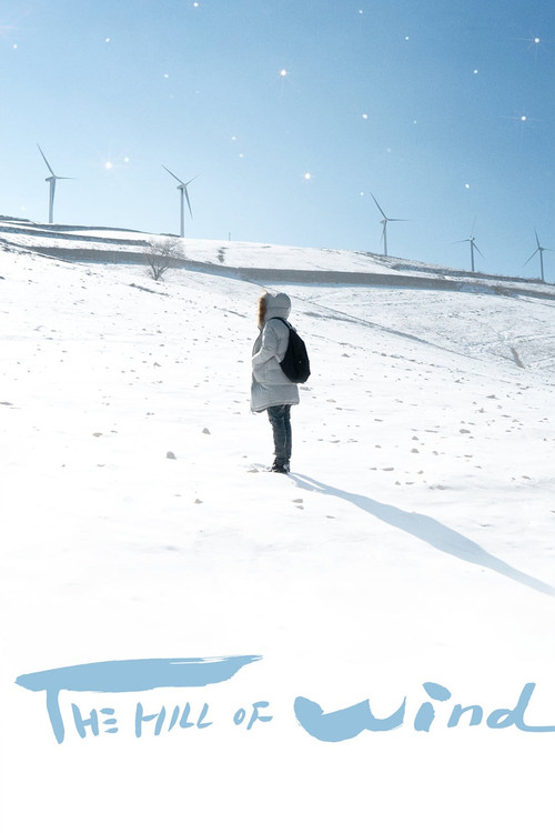 바람의 언덕 (2020) poster