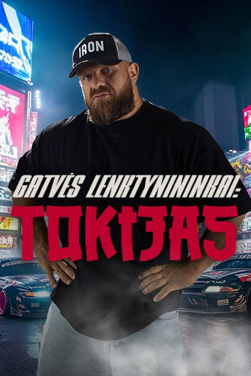 Gatvės lenktynininkai: Tokijas (2025) poster