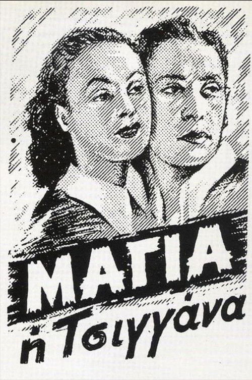 Maya the Gypsy (1943) poster