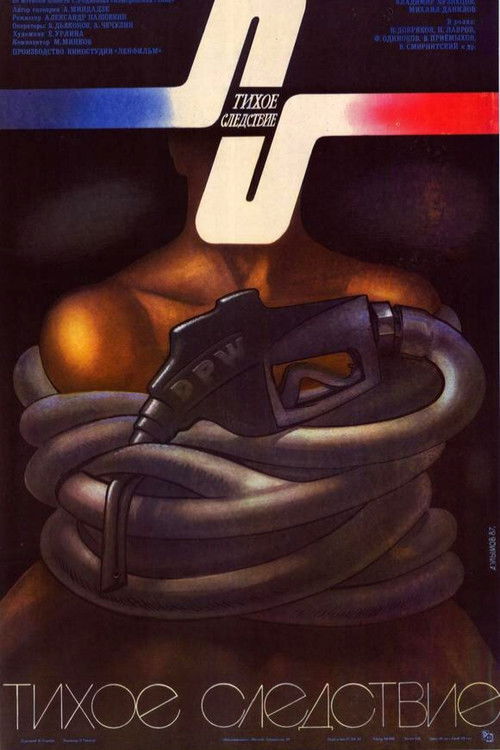 Quiet Investigation (1986) poster