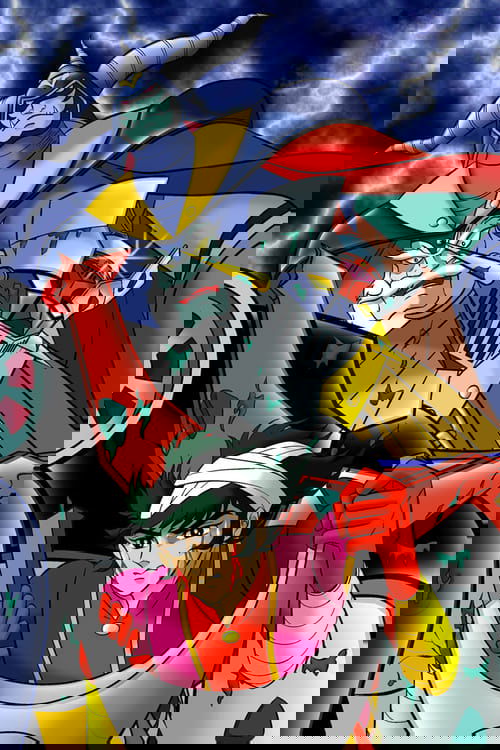 マジンガーZ対暗黒大将軍 (1974) poster