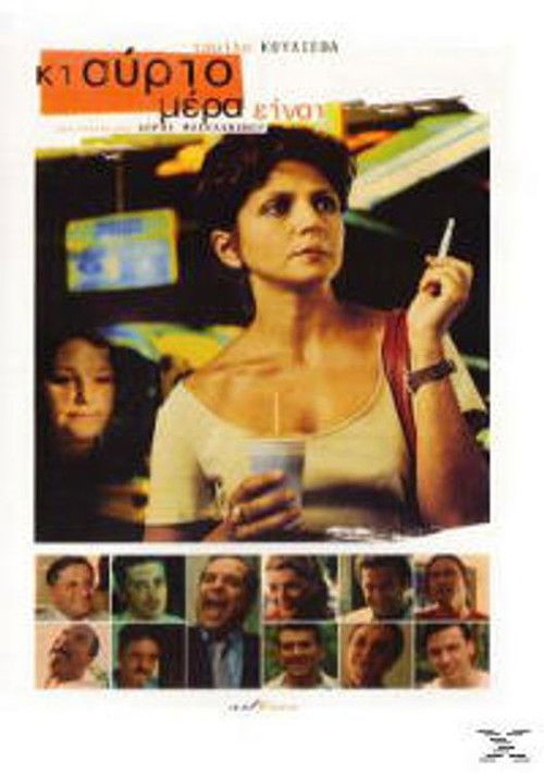 Tomorrow Is Another Day (2001) poster