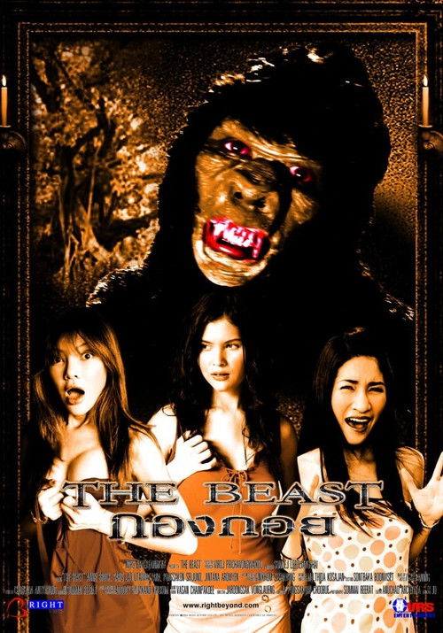 The Beast (2004) poster